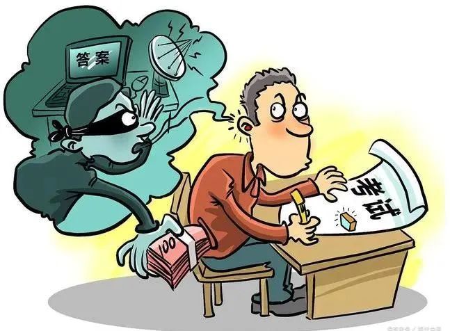 高考作弊的法律后果 考生和家长必看