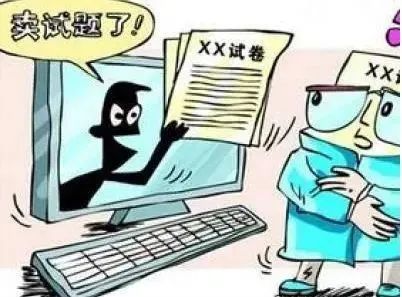 高考作弊的法律后果 考生和家长必看