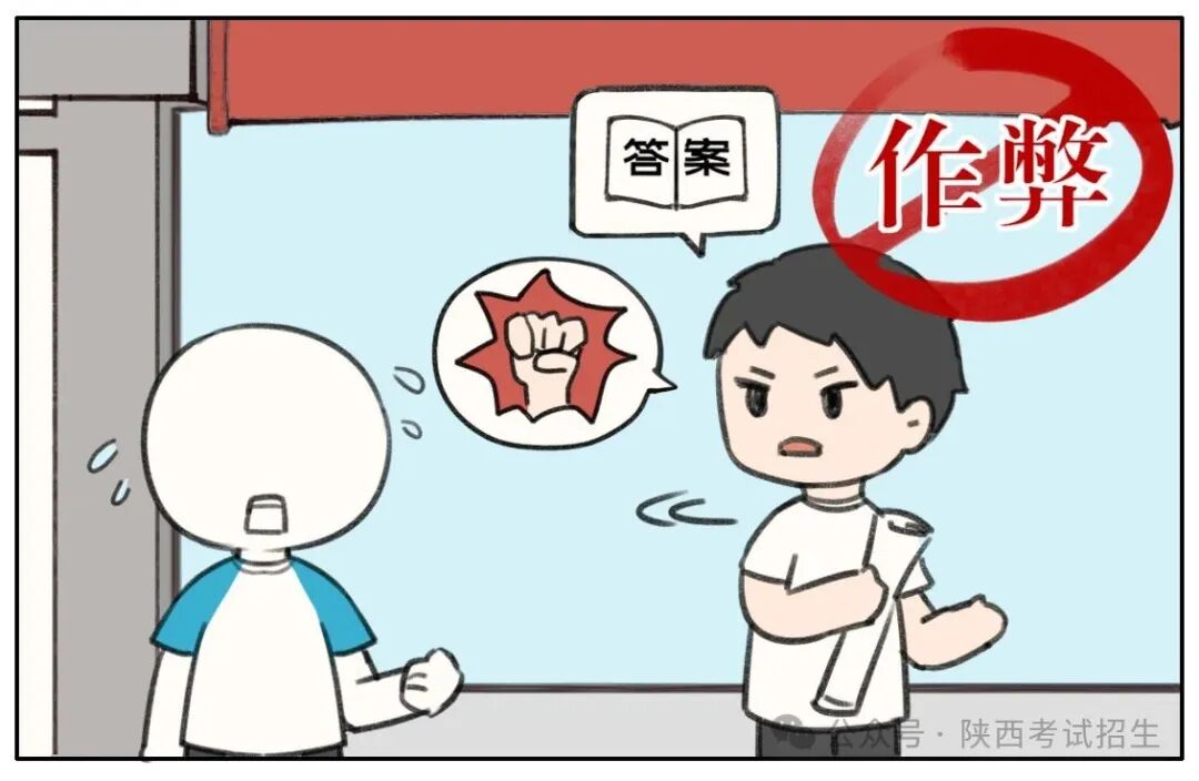 高考作弊的后果有多严重?真实案例告诉你:手机进考场全科成绩作废
