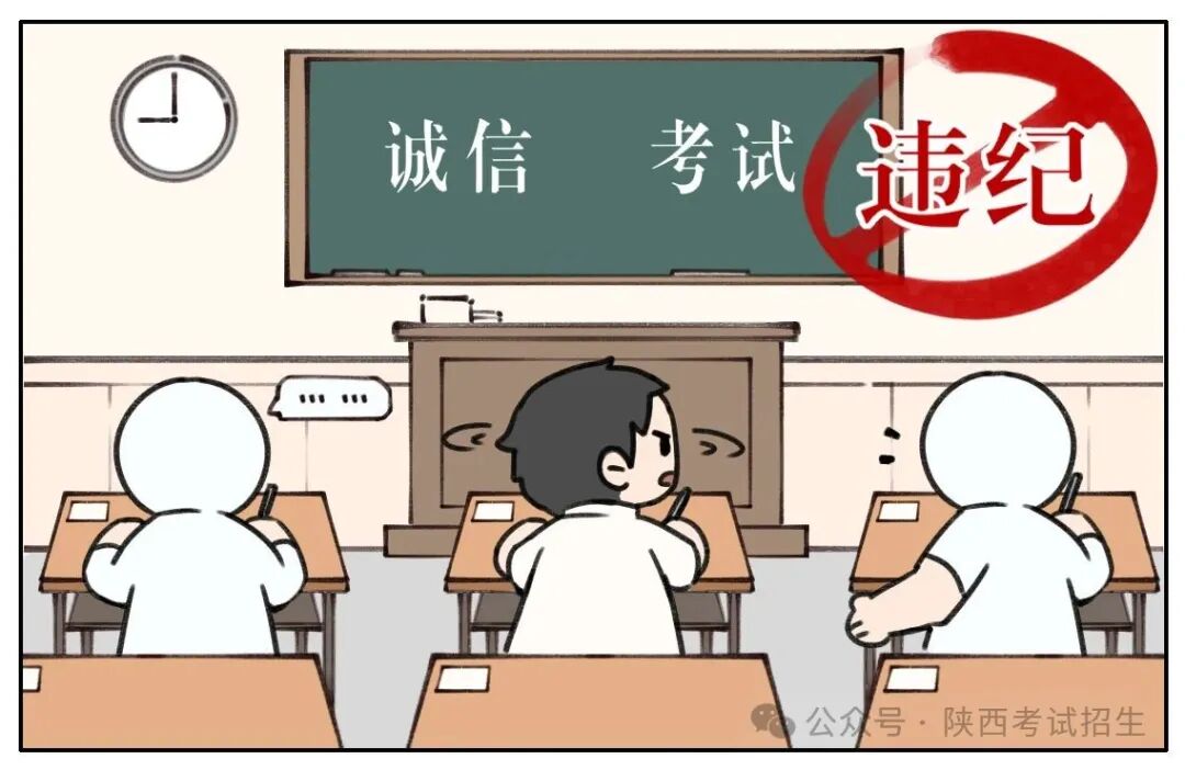 高考作弊的后果有多严重?真实案例告诉你:手机进考场全科成绩作废