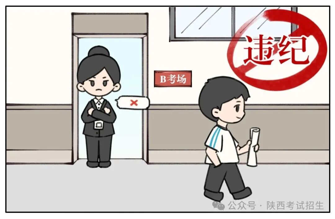 高考作弊的后果有多严重?真实案例告诉你:手机进考场全科成绩作废