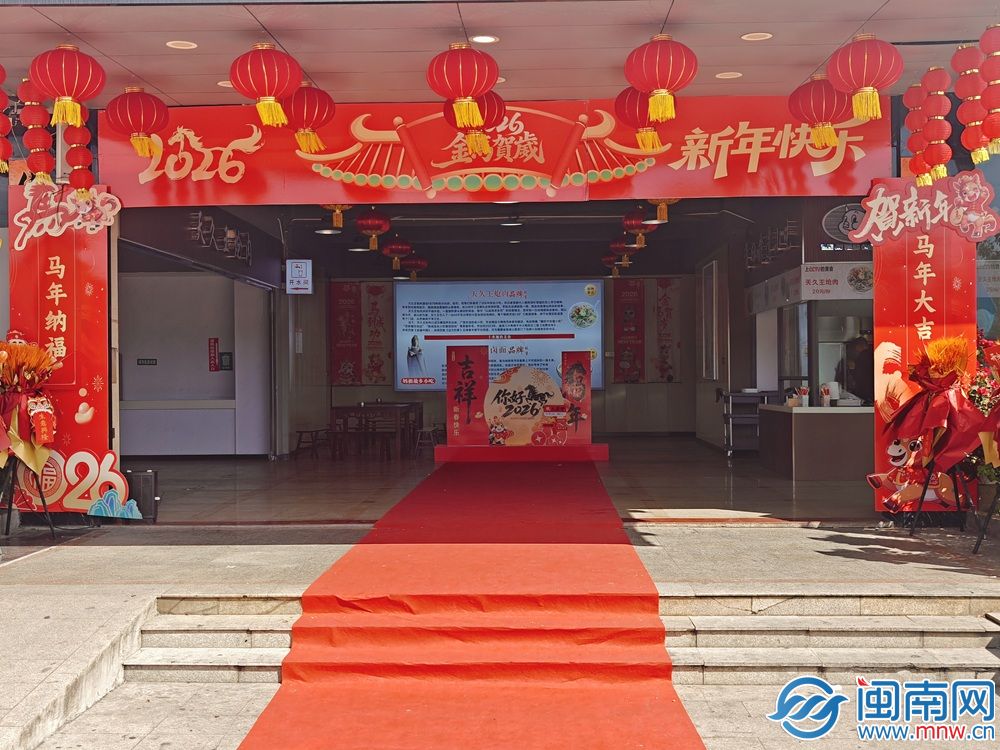 春运开启!溪南服务区升级服务,打造暖心出行驿站