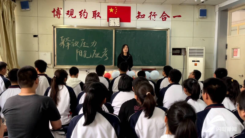 高考临近,德州老师多花样心理辅导,助高三学生轻松备考