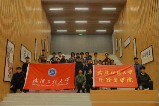 我校赴武汉工程大学开展大学交流活动,互鉴共进促发展