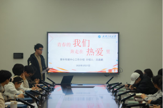 我校赴武汉工程大学开展大学交流活动,互鉴共进促发展