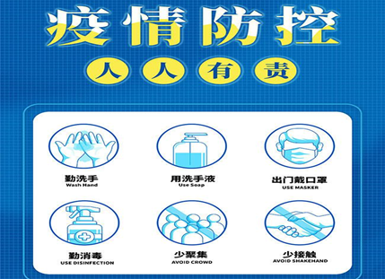 大学常见安全问题盘点及国家安全维护方法全知道