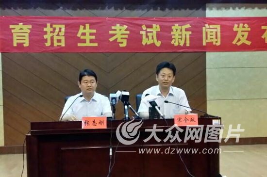 2015年山东夏季高考人数、科目缺考及成绩公布情况