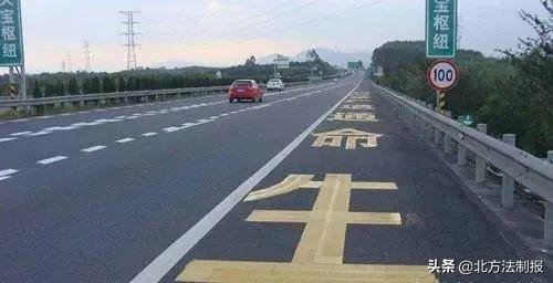 高速应急车道成生命通道，违法占用危害大