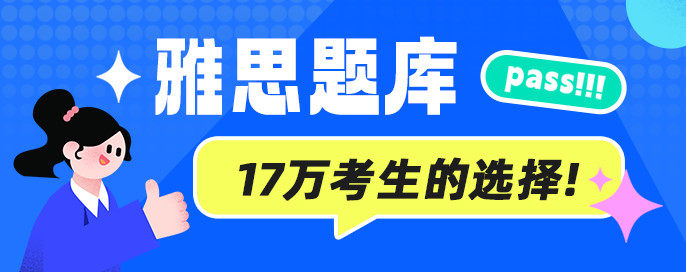 世界大学网络排名介绍,含评量标准如规模、能见度等