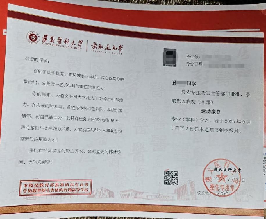 高考体育生入学后因色弱被退学，高考体检时却正常