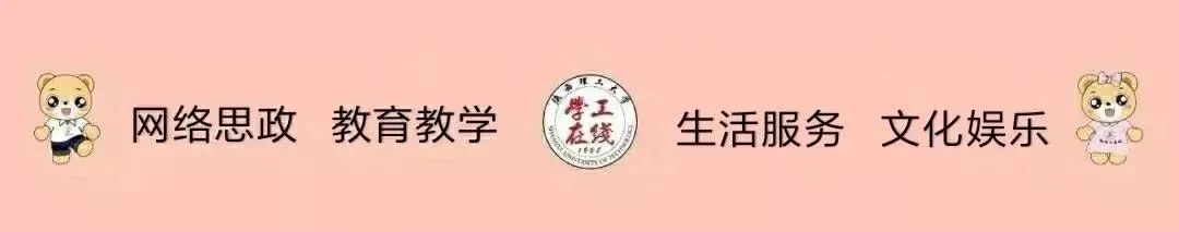 大学校园安全必修课：消防与交通安全知识科普