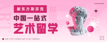 2019年世界大学排名一览表，正在准备留学的同学看过来